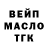 Дистиллят ТГК концентрат FU3X