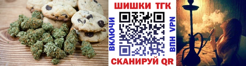 Cannafood марихуана  блэк спрут ссылка  Бийск 