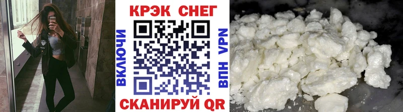 Cocaine Columbia  Бийск 