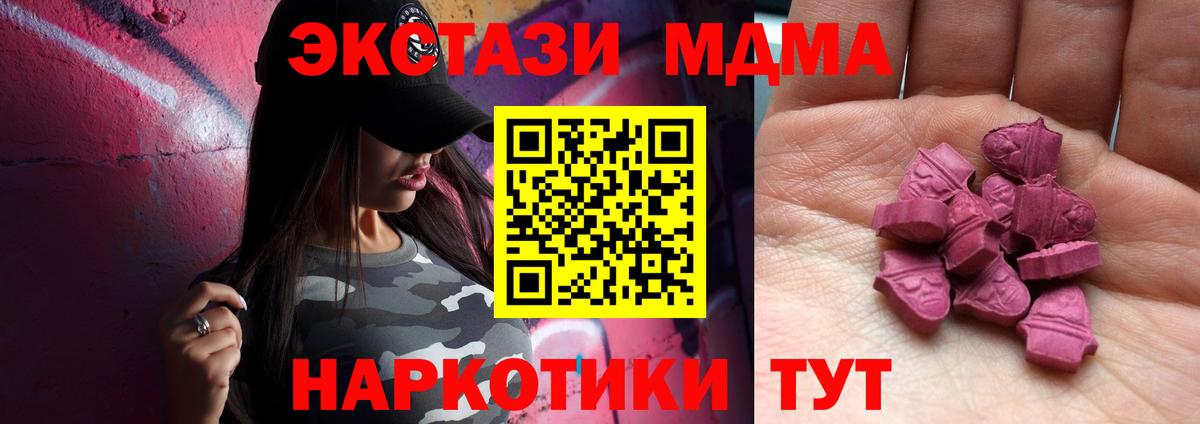 Бийск  ЭКСТАЗИ Cube  ЭКСТАЗИ  Вход с VPN 