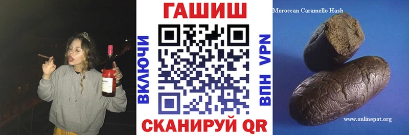 Гашиш ice o lator  как найти закладки  Бийск 