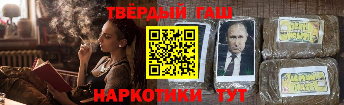 Гашиш Изолятор  Вход с VPN  Бийск 