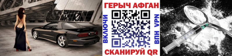 где продают наркотики  МЕГА tor  ГЕРОИН герыч  Бийск 