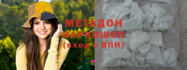 кокаин колумбия Михайловка