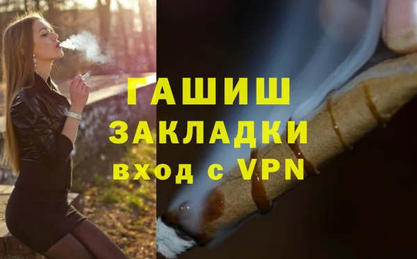 первитин Михайловск