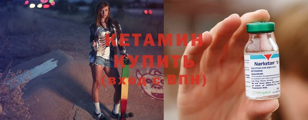 первитин Михайловск