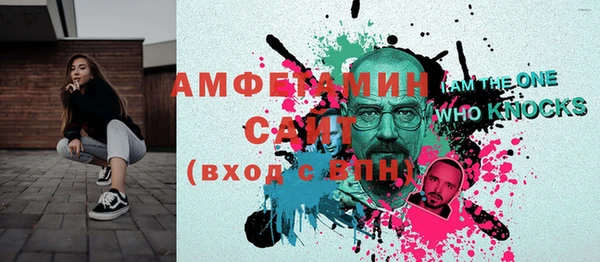амфетамин Алексеевка