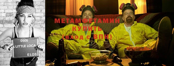 амфетамин Алексеевка