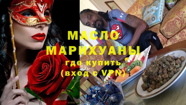 амфетамин Алексеевка