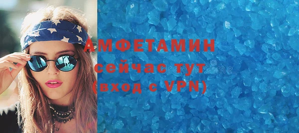 амфетамин Алексеевка