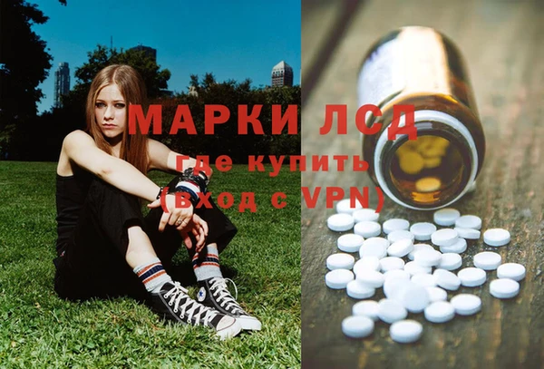 амфетамин Алексеевка