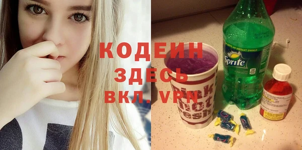 амфетамин Алексеевка