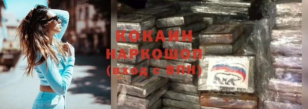 кокаин колумбия Михайловка