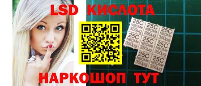 дмт Гуково
