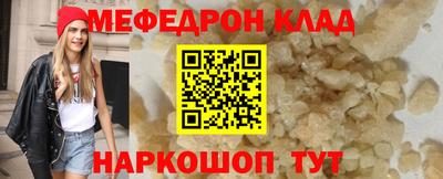 дмт Гуково