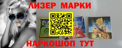 дмт Гуково