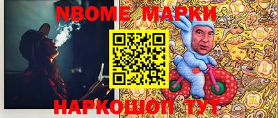 эйфоретик Гулькевичи