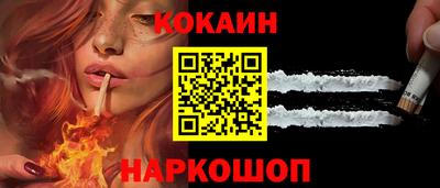 эйфоретик Гулькевичи