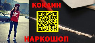 дмт Гуково