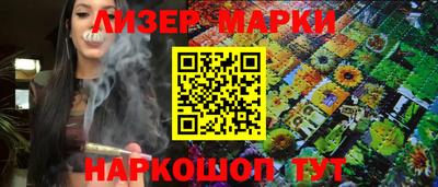 МДМА Гудермес