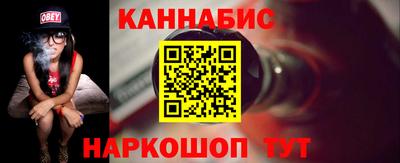 эйфоретик Гулькевичи
