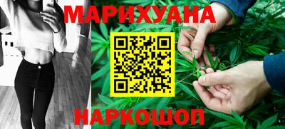 дмт Гуково