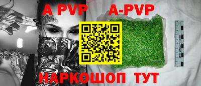 эйфоретик Гулькевичи