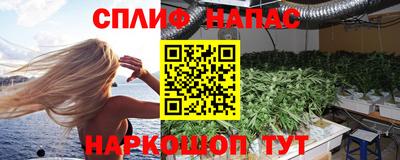 дмт Гуково