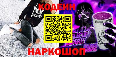 эйфоретик Гулькевичи