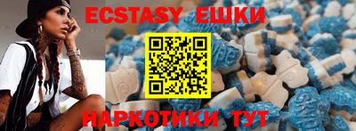 эйфоретик Гулькевичи