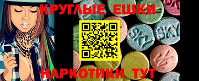 МДМА Гудермес