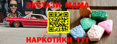 MESCALINE Долгопрудный