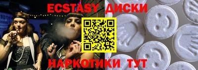 эйфоретик Гулькевичи