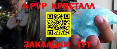 дмт Гуково