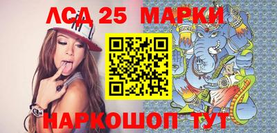 эйфоретик Гулькевичи