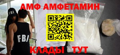дмт Гуково