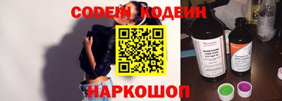 эйфоретик Гулькевичи