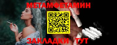 дмт Гуково