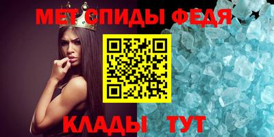 эйфоретик Гулькевичи