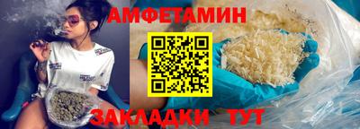 эйфоретик Гулькевичи