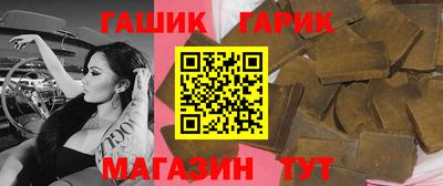 эйфоретик Гулькевичи