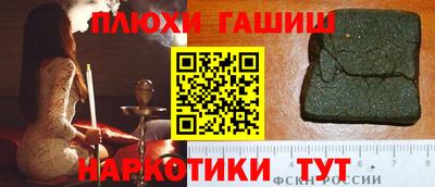 эйфоретик Гулькевичи