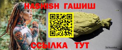 эйфоретик Гулькевичи