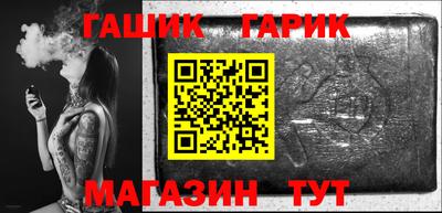 дмт Гуково