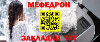 дмт Гуково