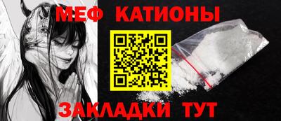 эйфоретик Гулькевичи