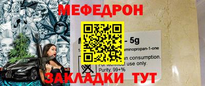эйфоретик Гулькевичи