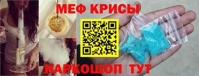 эйфоретик Гулькевичи