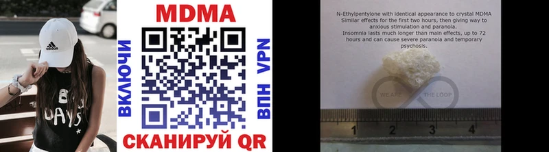 МДМА crystal Бийск