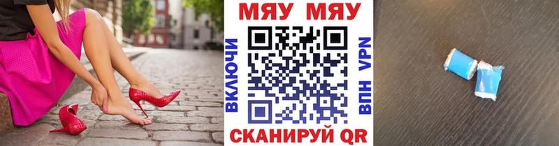 купить  цена  Бийск  Мефедрон 4 MMC 